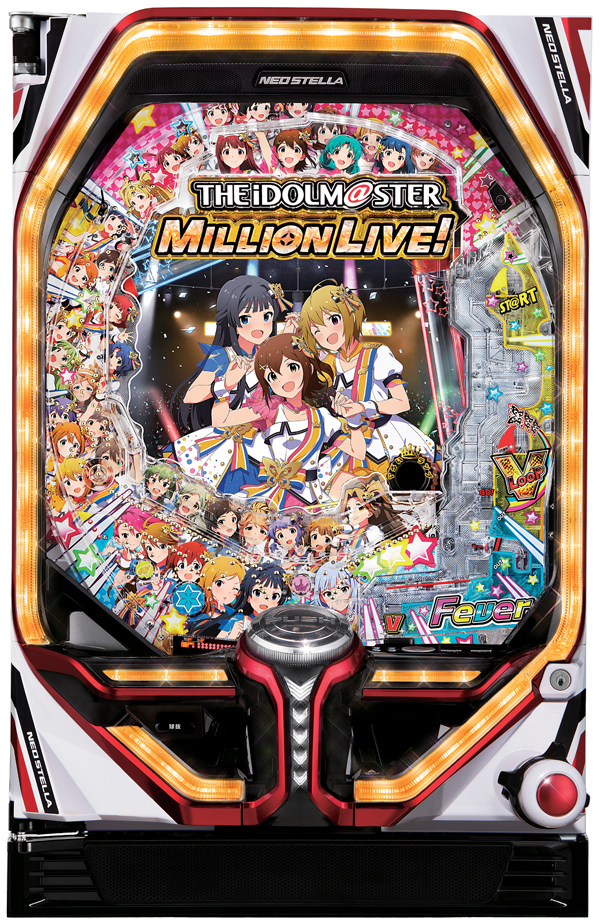 Pフィーバー アイドルマスター ミリオンライブ!