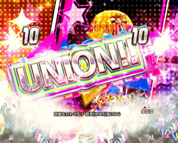 強LIVEリーチ UNION!!