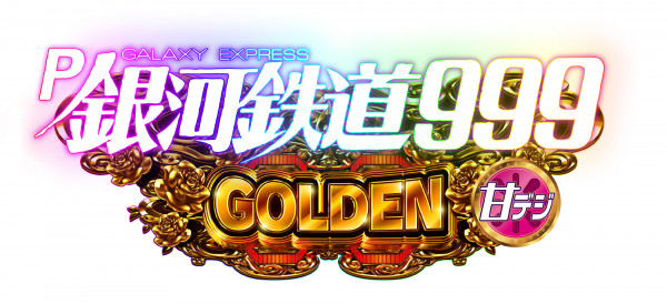 GALAXY RUSH GOLD