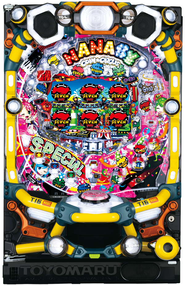 PA SUPER電役ナナシーSPECIAL66