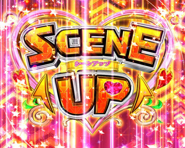 SCENE-UP予告