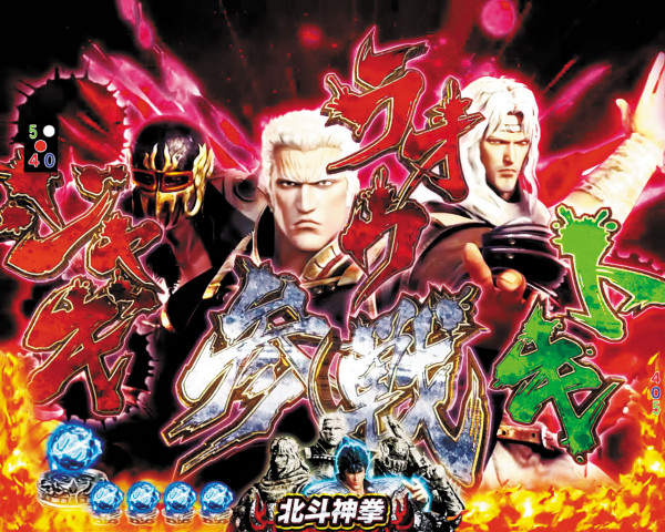 強敵参戦システム