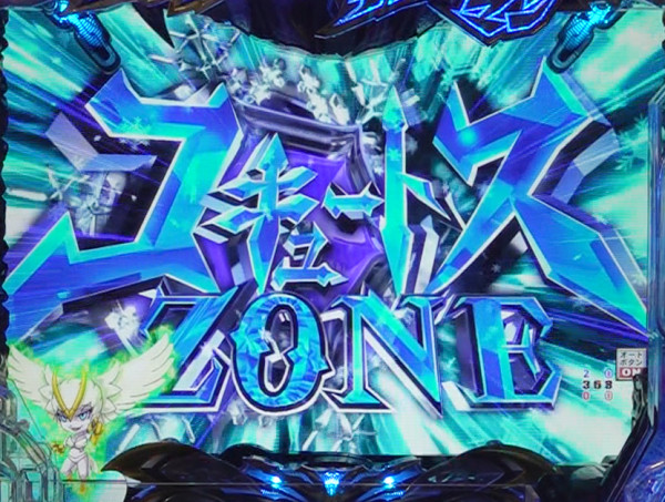 コキュートスZONE(狂)