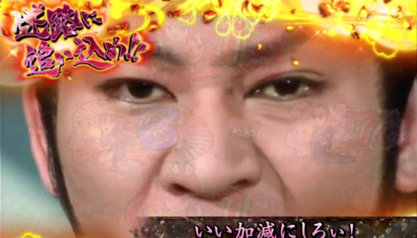 杉良太郎モード