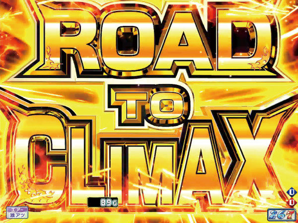 ROAD TO CLIMAX