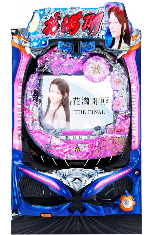 P花満開 月光 THE FINAL