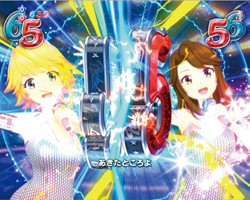 ダブルSP UFOリーチ