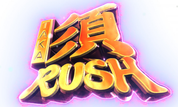 TAKA須RUSH