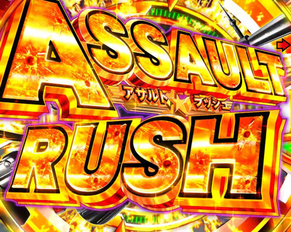 ASSAULT RUSH