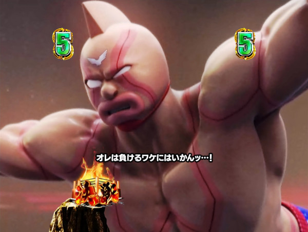 キン肉マンSPSPリーチ