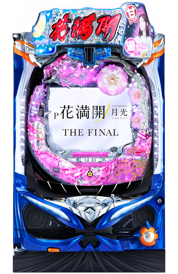 P花満開 月光 THE FINAL GCA