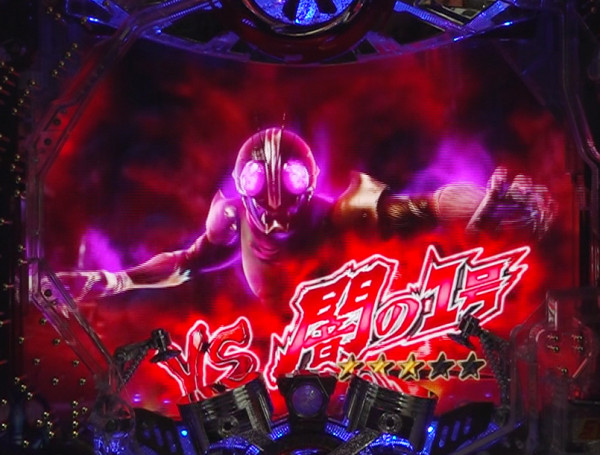 闇ライダー SPSPリーチ