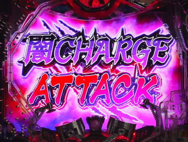 闇CHARGE ATTACK