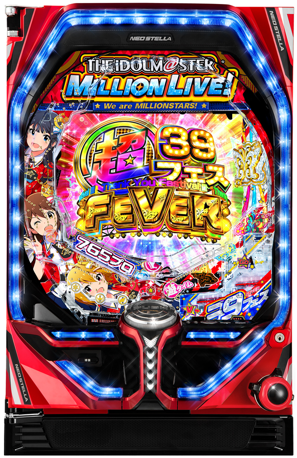 Pフィーバー アイドルマスター ミリオンライブ!39フェスver.