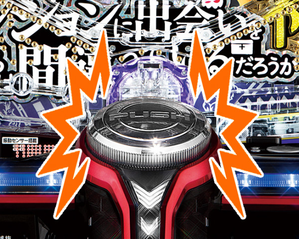 レバブル予告