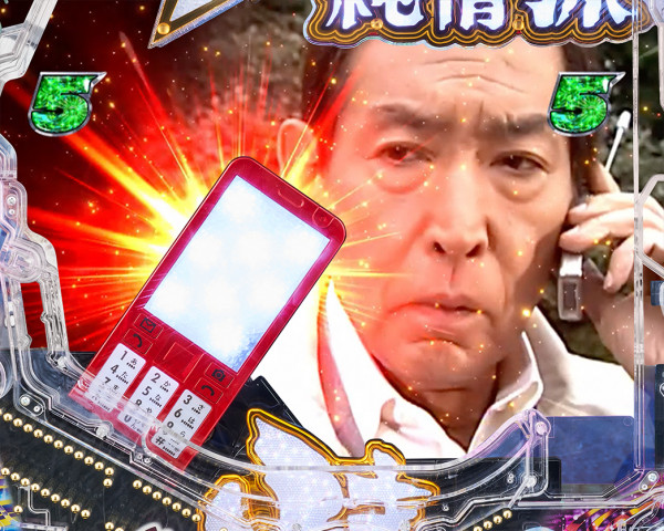 携帯フラッシュ
