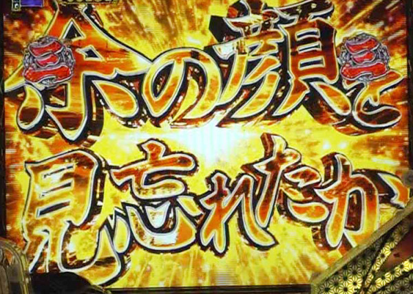 注目演出