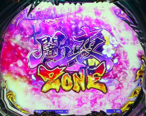 闇七夜ZONE