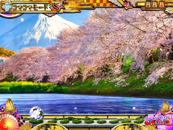 コマコマモード
