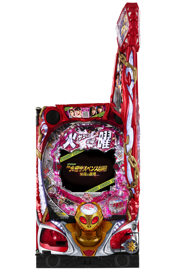 デジハネPA火曜サスペンス劇場 最後の推理