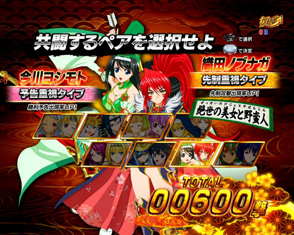 機種情報 | パチンコ・パチスロ 動画サイト パチビー