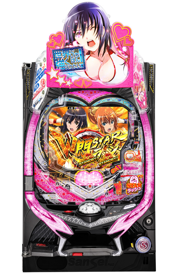 P世界でいちばん強くなりたい! W悶STARver