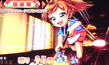 チャンスタイム