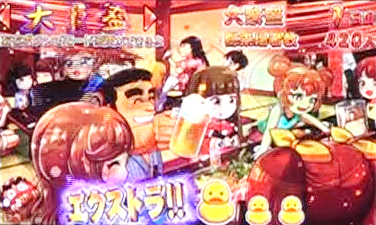 チャンスタイム(10,000回)