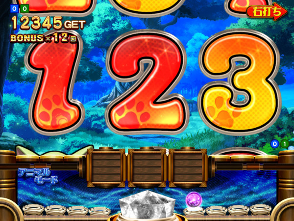 確変モード