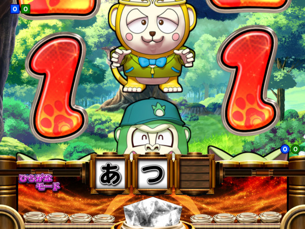 ひらがなモード