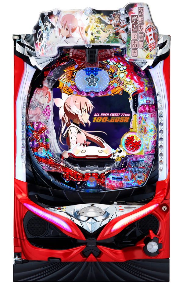 P結城友奈は勇者であるALLRUSH SWEET 77ver.