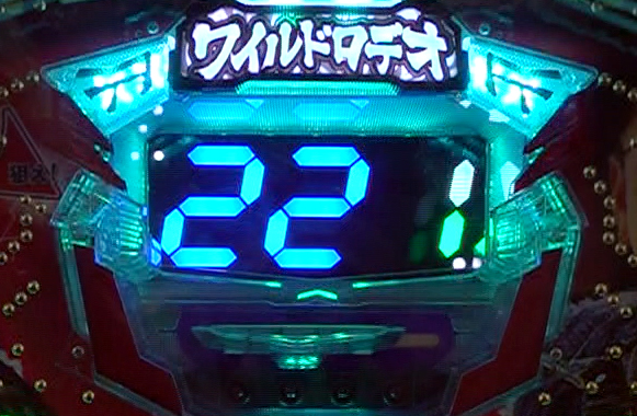 コマ送りSPリーチ
