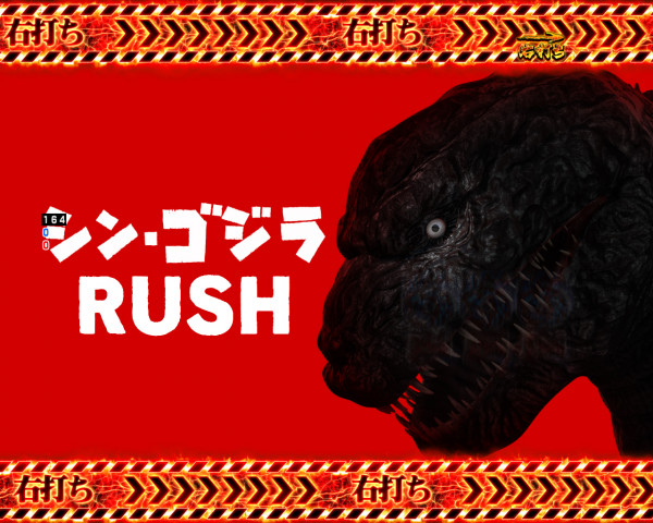 G-RUSH