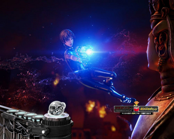 GANTZ ZONE