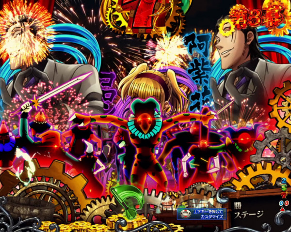 オートマータ群予告