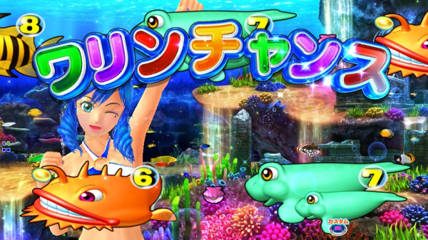 ワリンチャンス