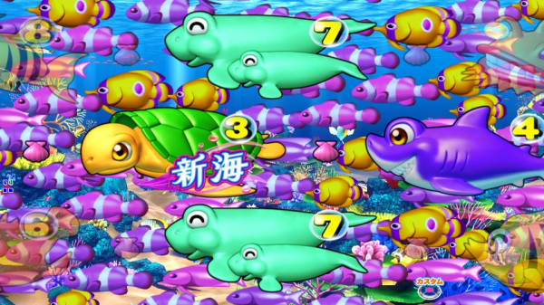 海モード