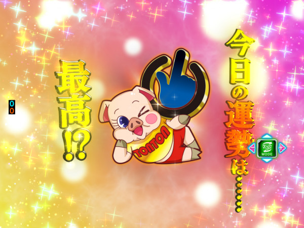 設定推測要素について