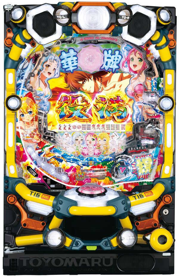 P華牌RRwith清水あいり 150de遊タイム