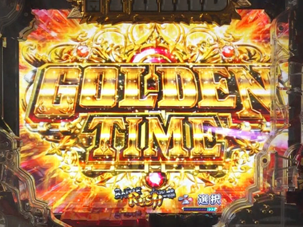GOLDEN TIME