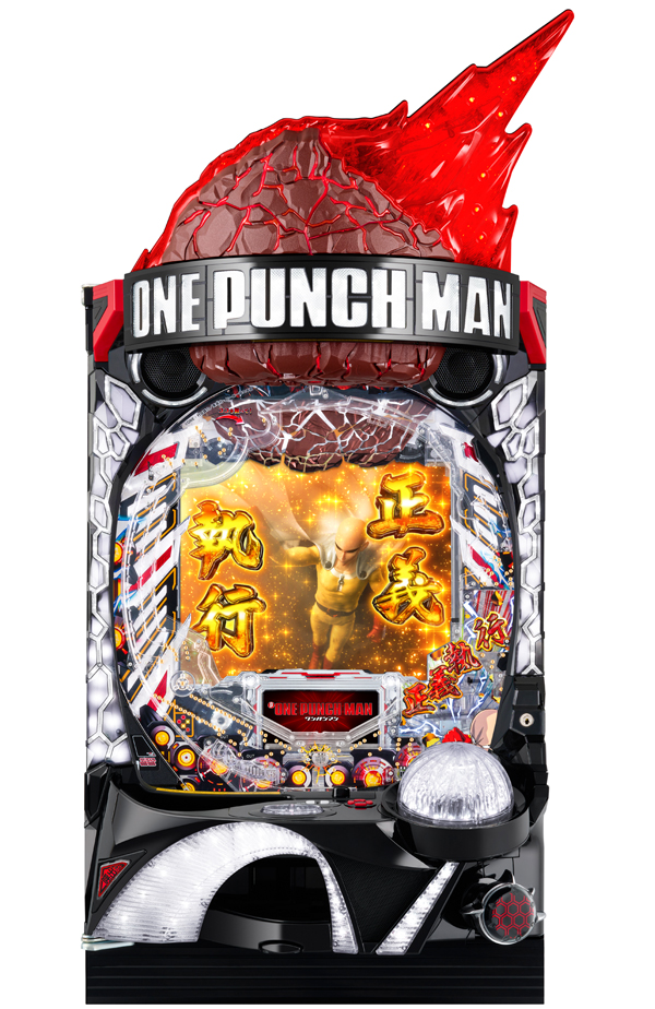 筐体