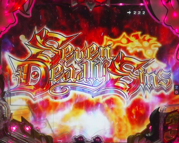 Seven Deadly Sins