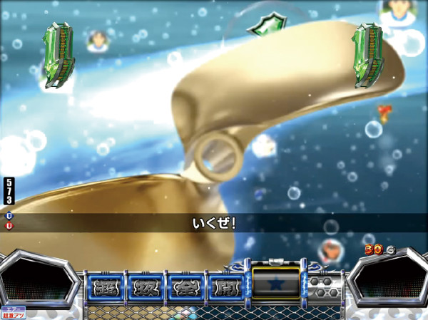 SP1リーチ