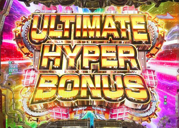 ULTIMATE HYPER BONUS