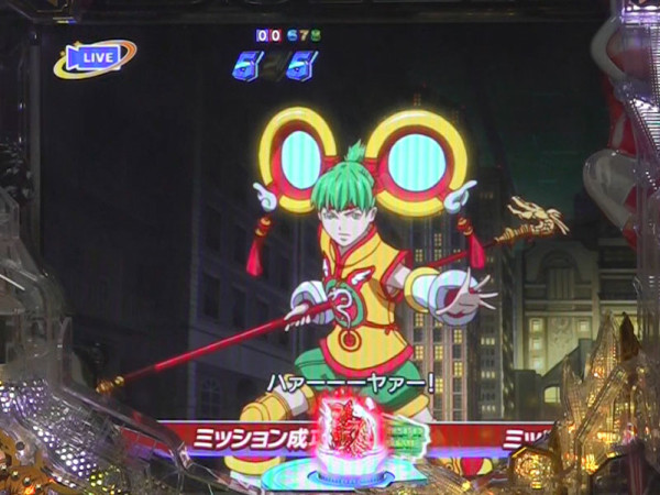 ヒーローミッション