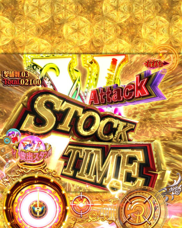 V Attack STOCK TIME