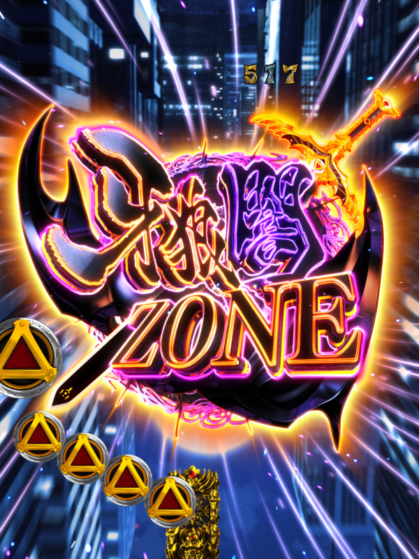 牙狼闇ZONE