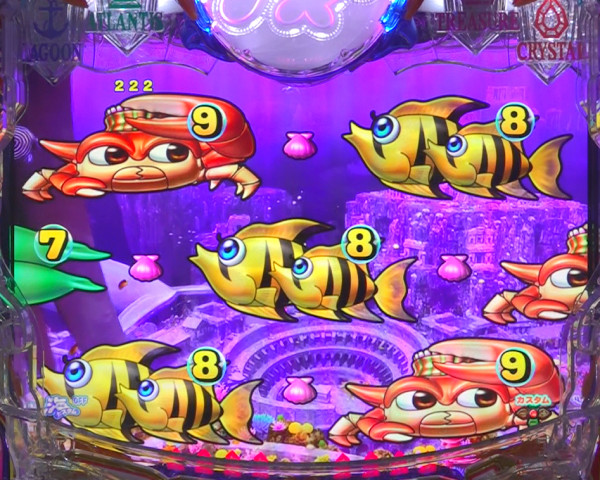 時短モード