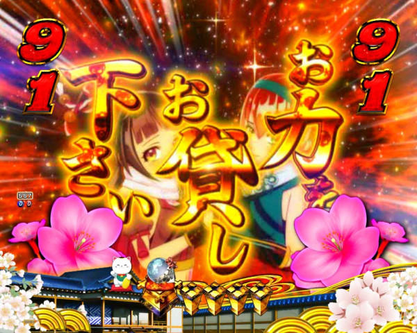 だぶる密偵モード