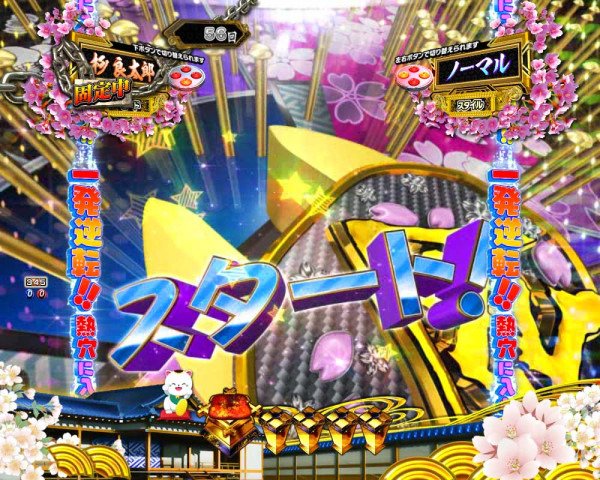 招き猫クルーンチャレンジ